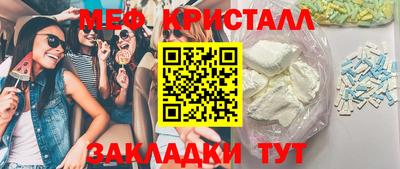 гашиш Краснознаменск