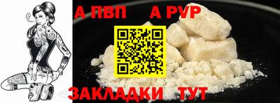 COCAINE Комсомольск-на-Амуре