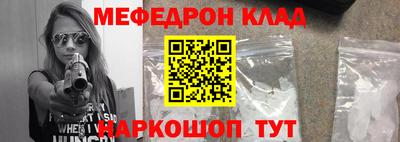 COCAINE Комсомольск-на-Амуре