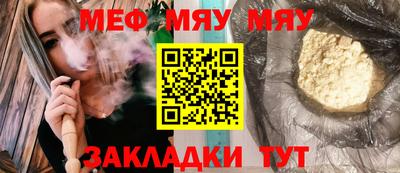 прущая мука Краснокаменск