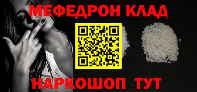 прущая мука Краснокаменск