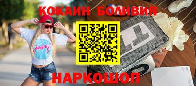 прущая мука Краснокаменск