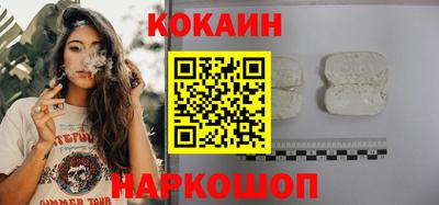 гашиш Краснознаменск