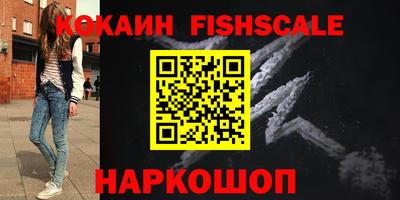 мяу мяу мука Краснодар