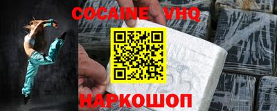 гашиш Краснознаменск
