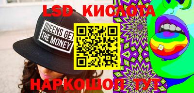прущая мука Краснокаменск
