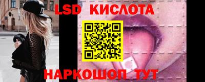 гашиш Краснознаменск