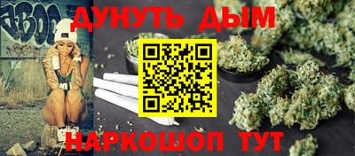 гашиш Краснознаменск