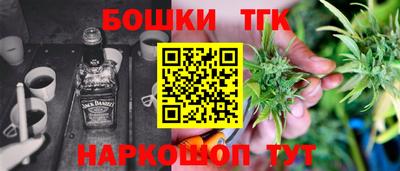 мяу мяу мука Краснодар