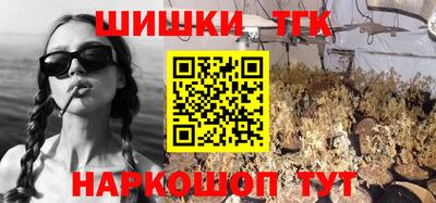 гашиш Краснознаменск