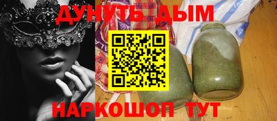 COCAINE Комсомольск-на-Амуре
