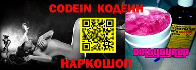 COCAINE Комсомольск-на-Амуре