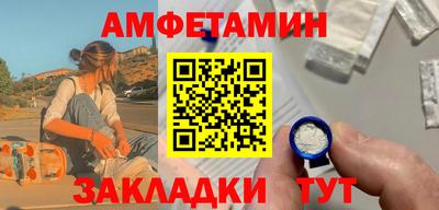 прущая мука Краснокаменск