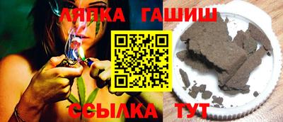 мяу мяу мука Краснодар