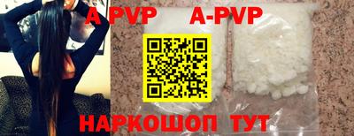 гашиш Краснознаменск