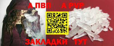 тгк Конаково