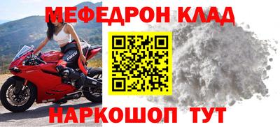 прущая мука Краснокаменск