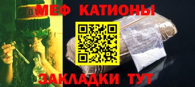 COCAINE Комсомольск-на-Амуре