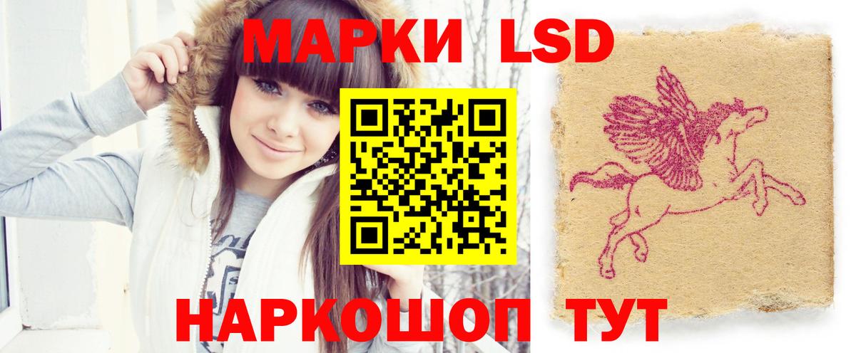 Барабинск  Лсд 25 экстази ecstasy  LSD-25 экстази ecstasy  Вход с VPN 