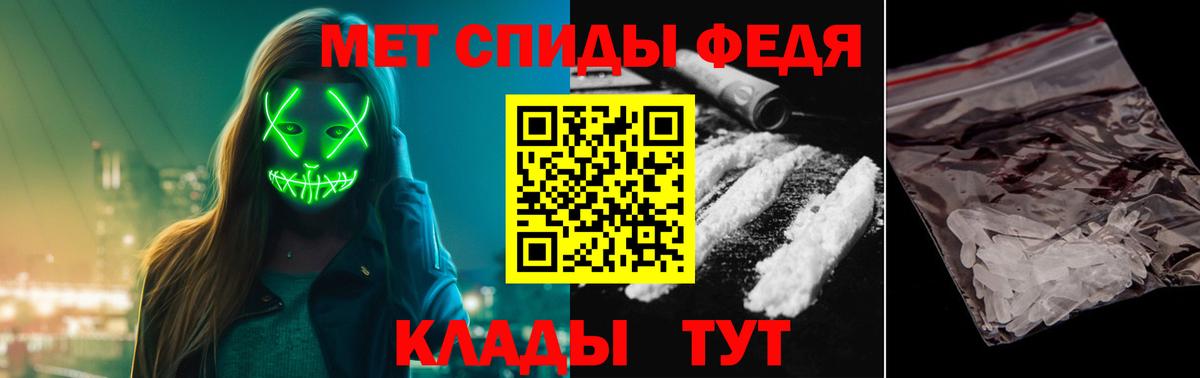 Первитин кристалл Барабинск
