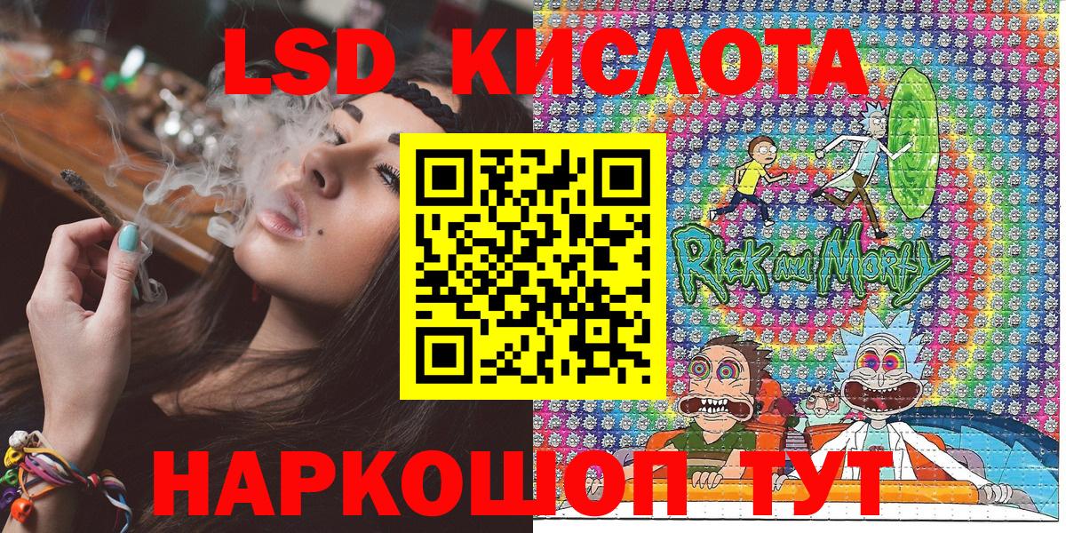 Наркотические марки  Марки 25I-NBOMe 1,8мг  даркнет сайт  Вход с VPN  Барабинск  Марки 25I-NBOMe 1,8мг 