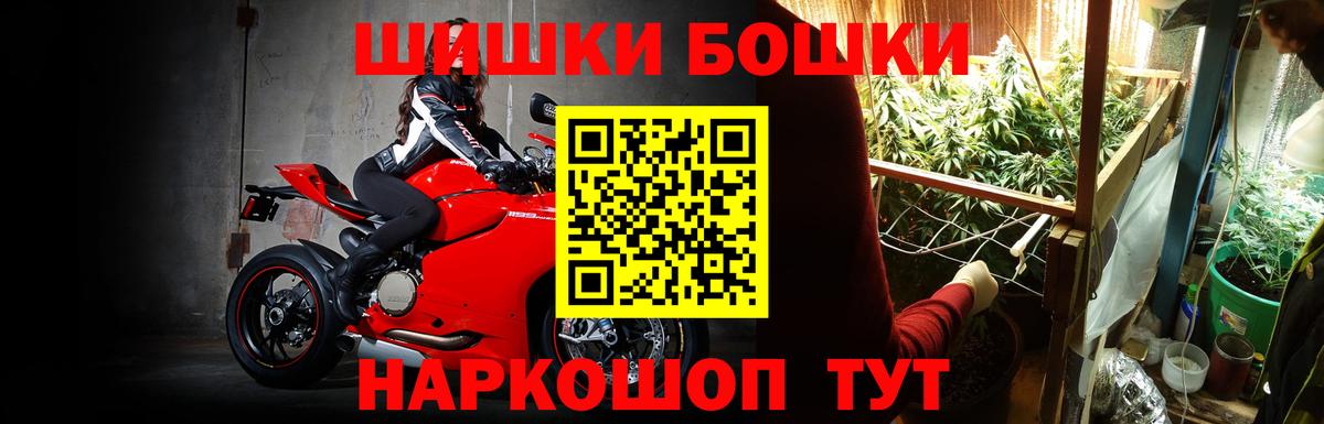 Марихуана семена Барабинск