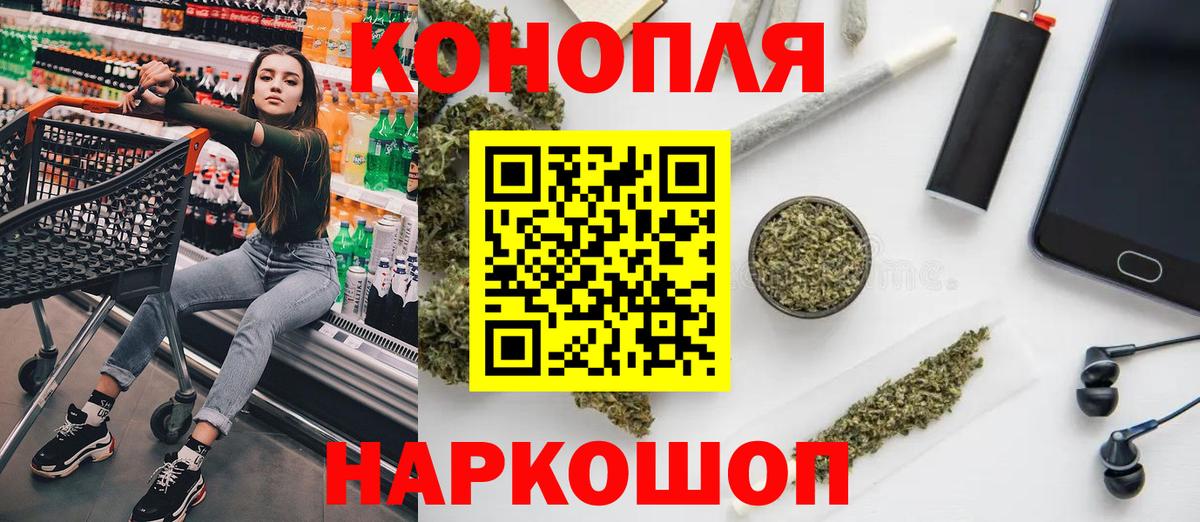 Бошки марихуана White Widow  Бошки Шишки Amnesia  Вход с VPN  Шишки марихуана AK-47  МАРИХУАНА OG Kush  Барабинск 